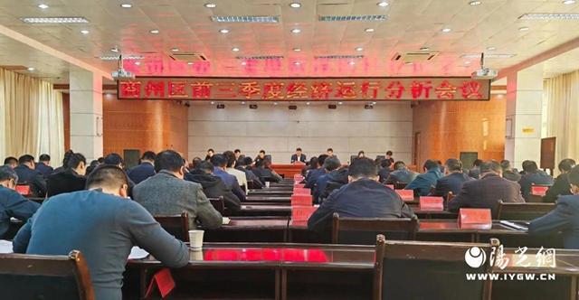 商洛市财政局最新新闻动态分析