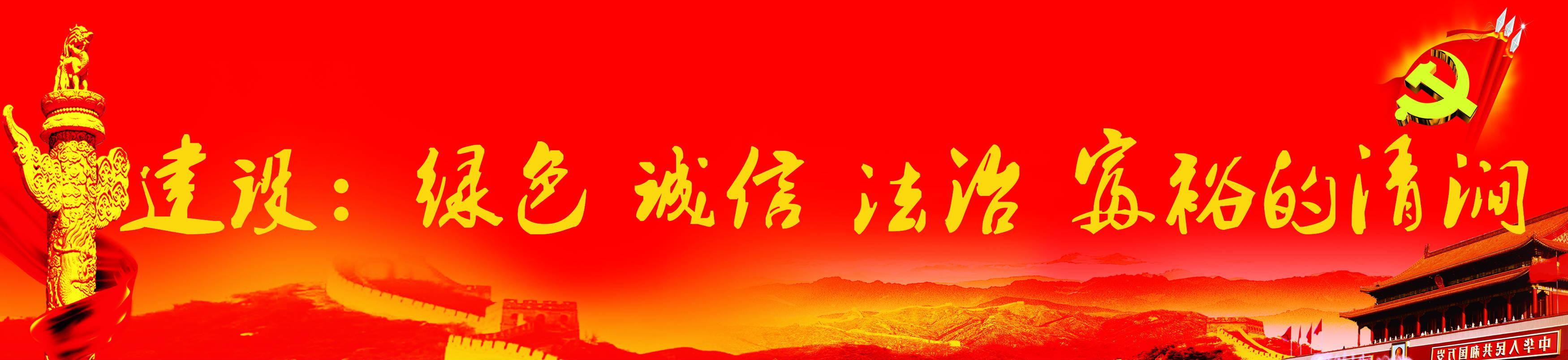 清涧县体育馆最新新闻