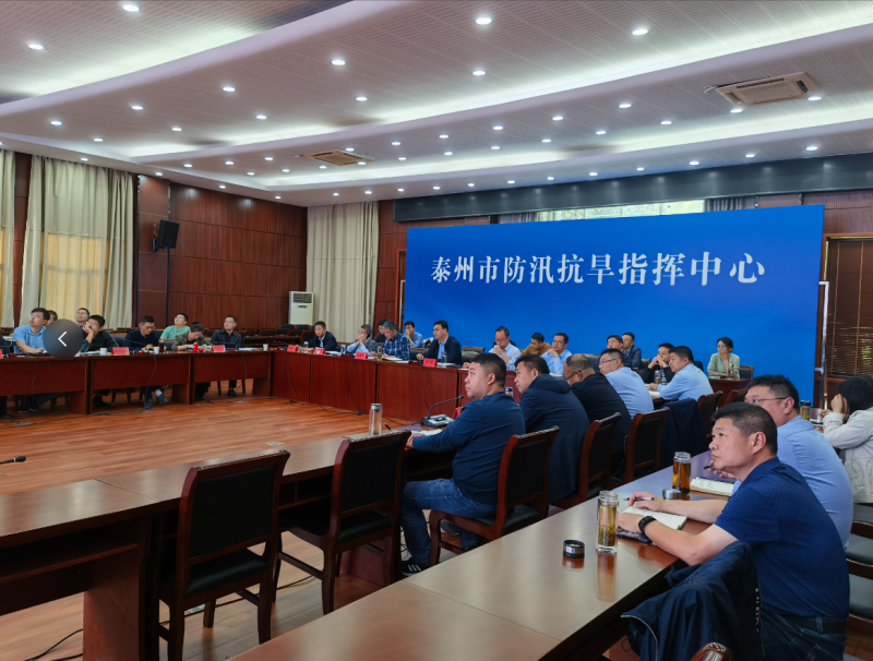 泰兴市水利局最新新闻