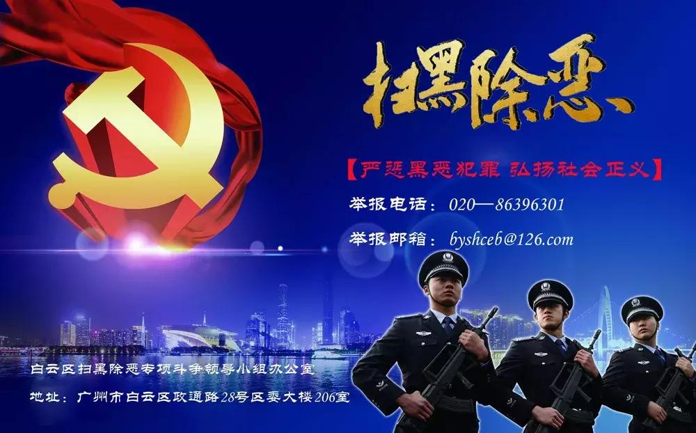白云镇最新招聘信息概览