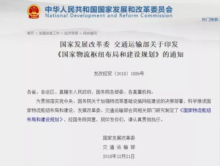 上台村民委员会最新招聘信息概览
