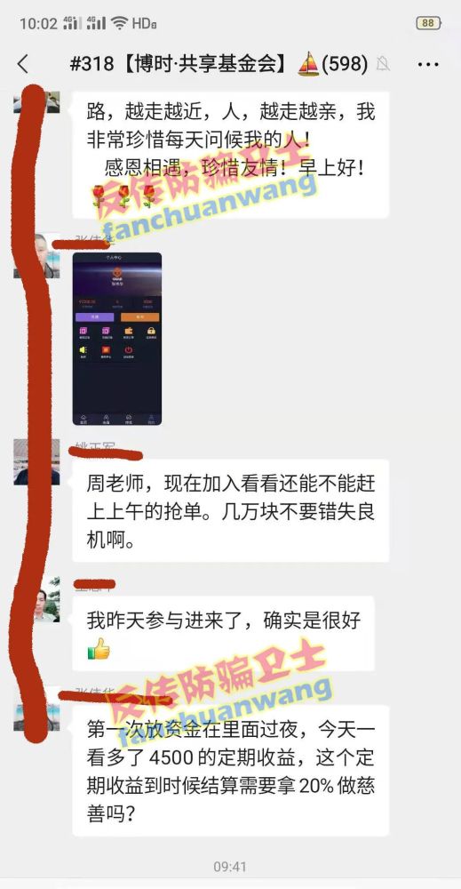 哈尔盖镇最新天气预报