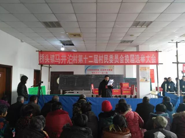 东闸村委会最新新闻