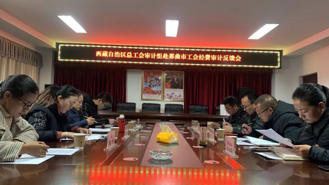 木里藏族自治县审计局最新新闻动态分析