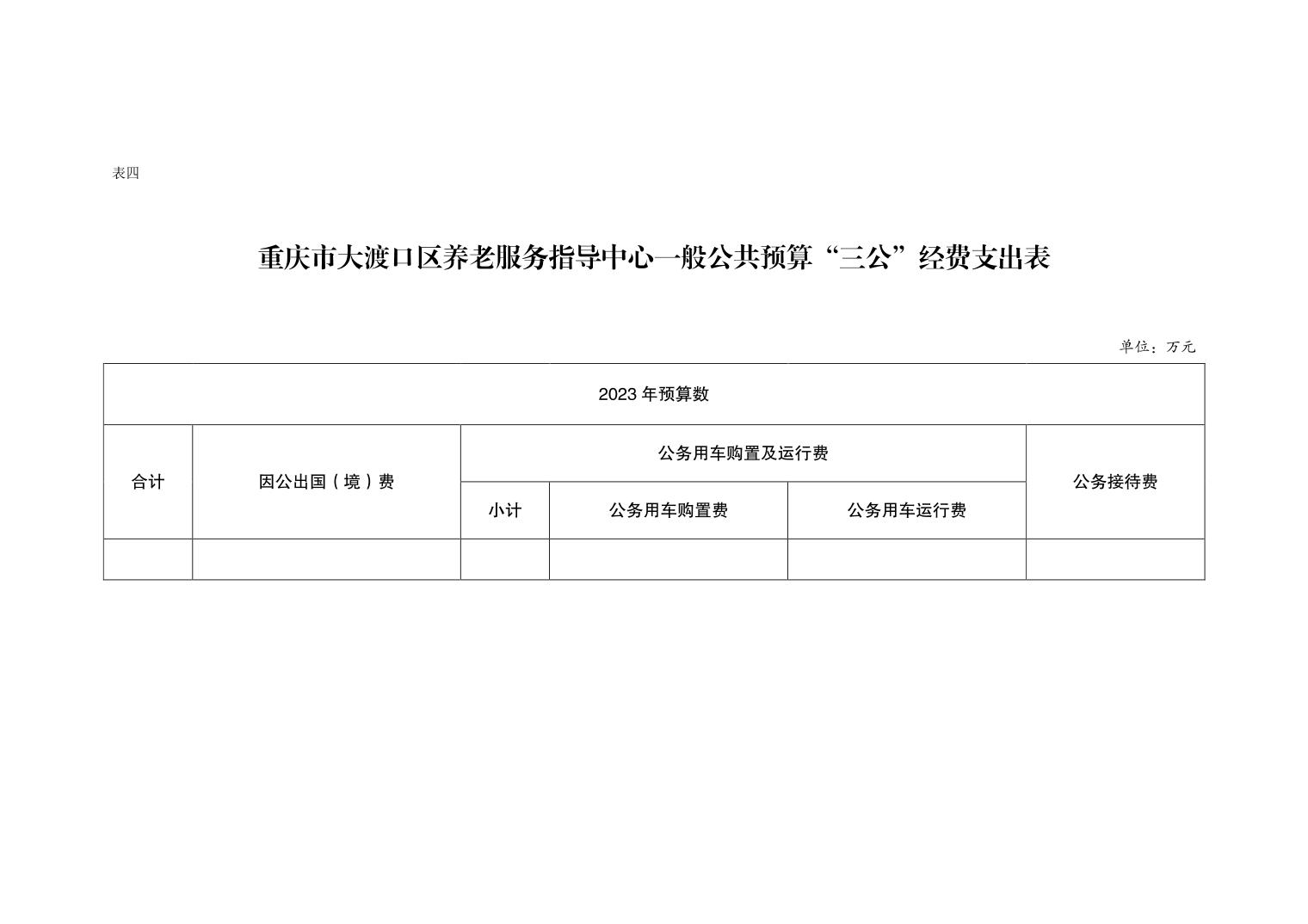 阜宁县级托养福利事业单位最新发展规划