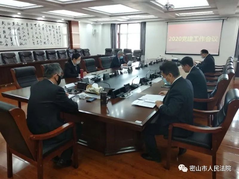密山市司法局最新人事任命，推动司法体系新发展