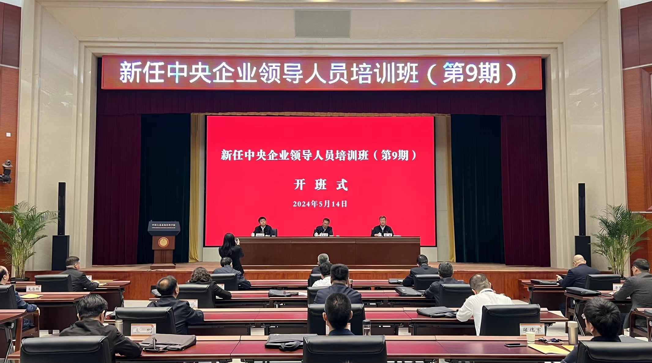 武昌区康复事业单位最新领导及其领导下的展望