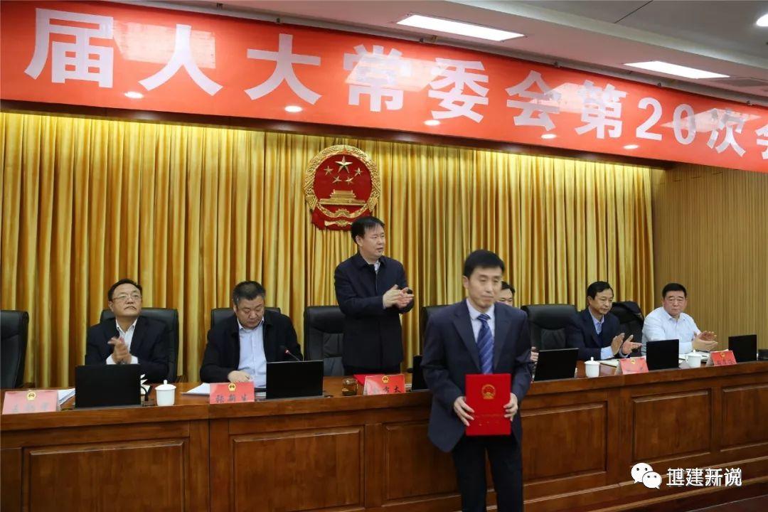 魏都区科学技术和工业信息化局最新人事任命，推动区域科技工业发展的新篇章