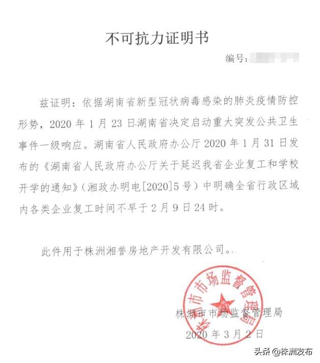 王依凡 第230页