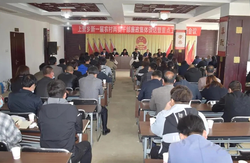 德莎村最新人事任命，引领村庄走向新的辉煌