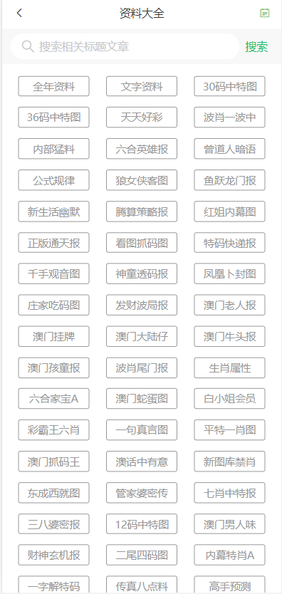 全面解析与贯彻，2004新澳门天天开好彩精选