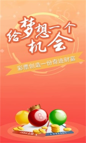 澳门精准一肖一码一一中，实用释义、解释与落实