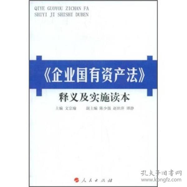 探索新澳正版免费大全，实用释义解释与落实策略