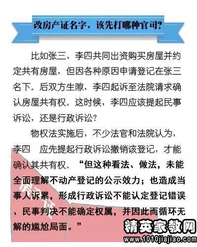 新澳门全年免费料精准，实用释义、解释与落实