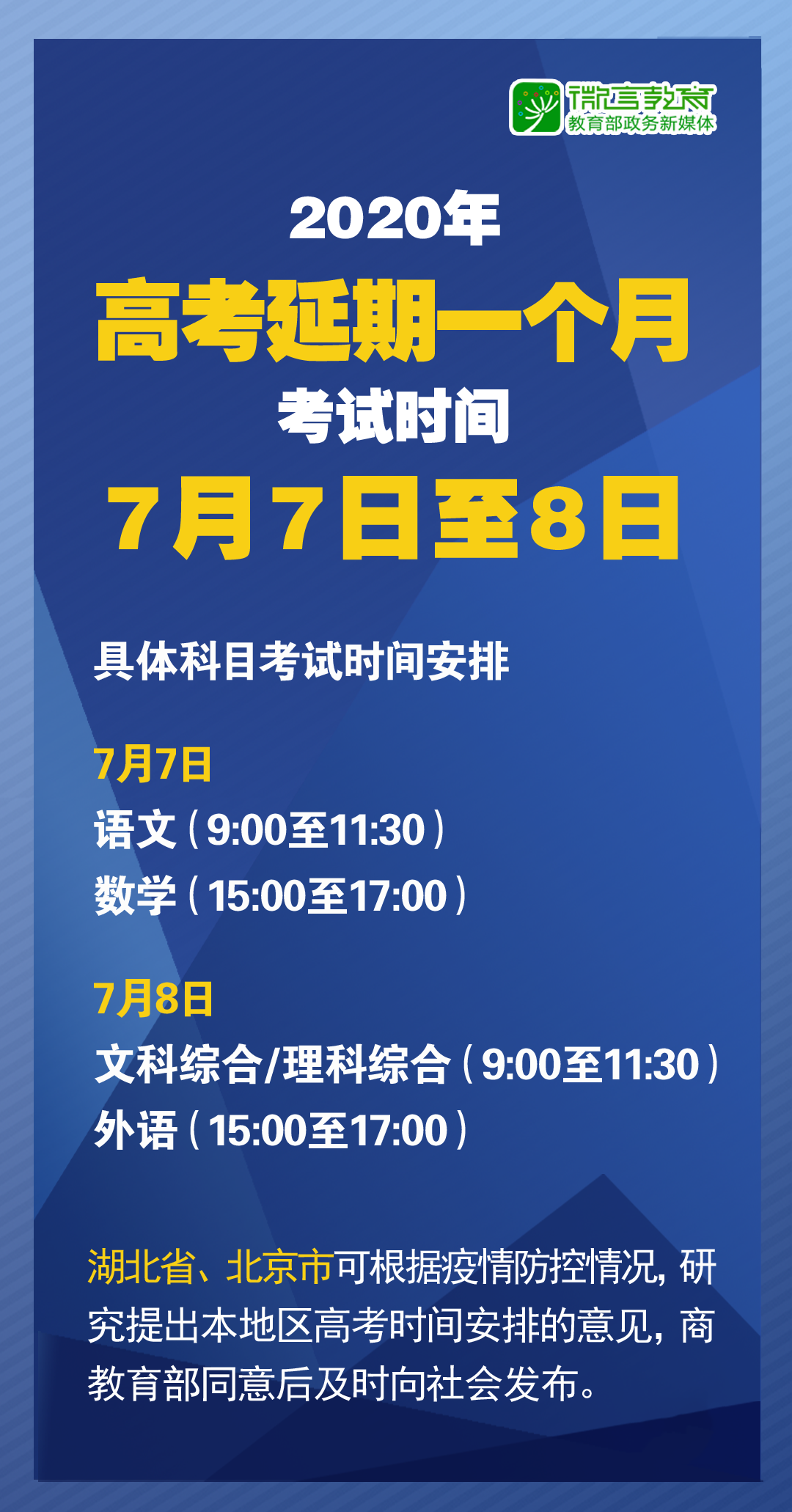 澳门特马今晚开奖，全面解析与贯彻解释落实