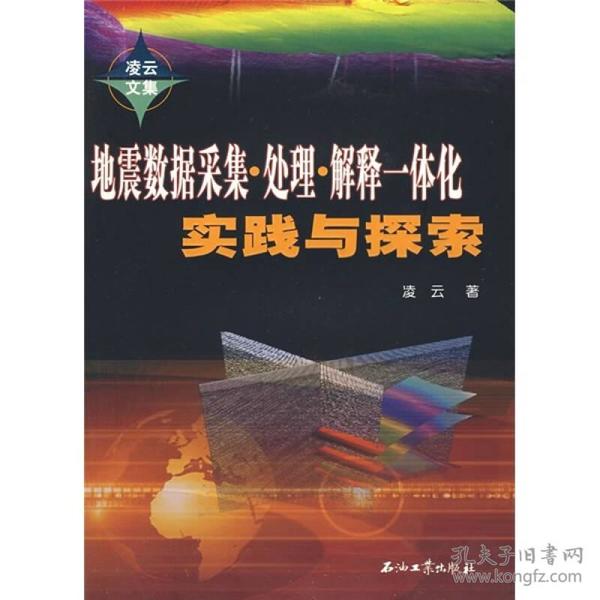 探索未来，2025新澳精准免费大全与实用释义解释落实