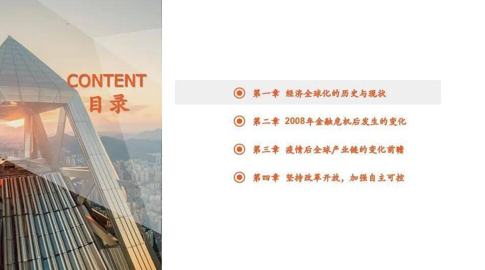 新澳门2025年天天开好彩，释义解释与落实展望