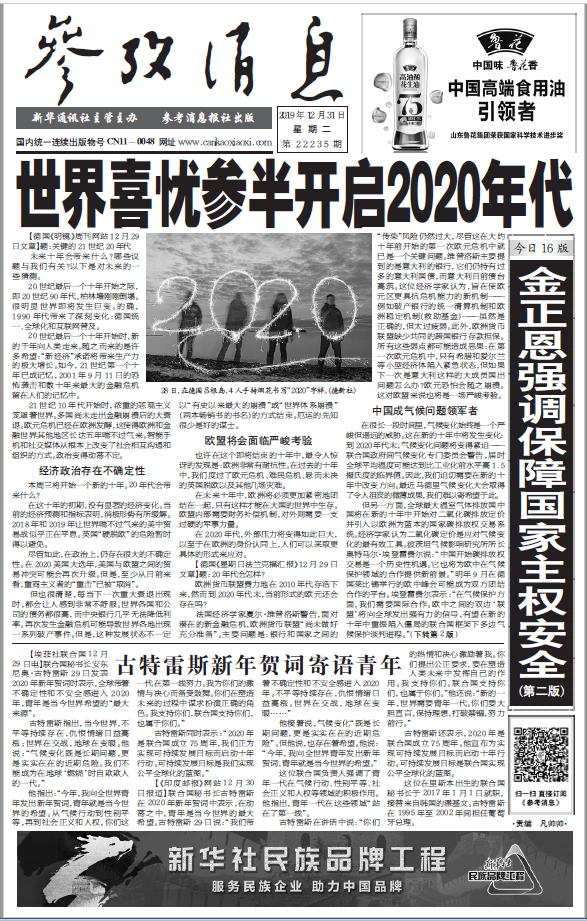 关于澳门特马与实用释义解释落实的探讨——以2025年今晚澳门特马为中心