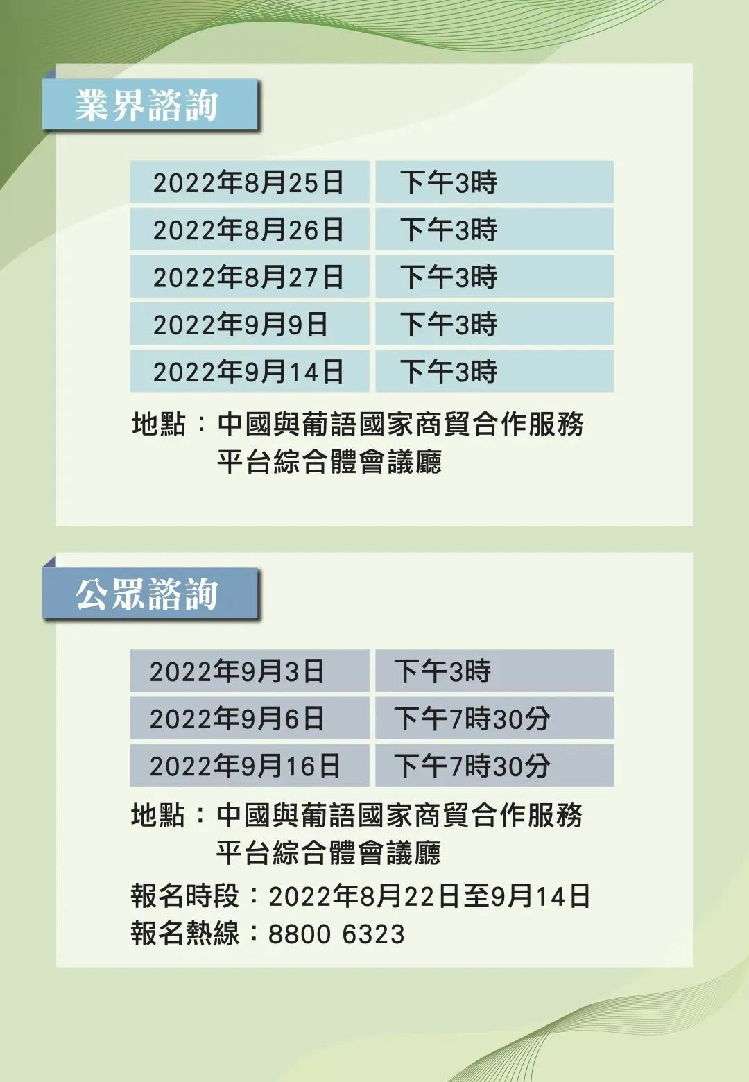 迈向公开透明，2025正版资料的免费公开与实用释义解释落实