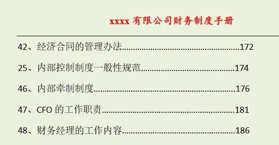 探索未来彩票世界，2025天天开彩资料大全免费与实用释义解释落实