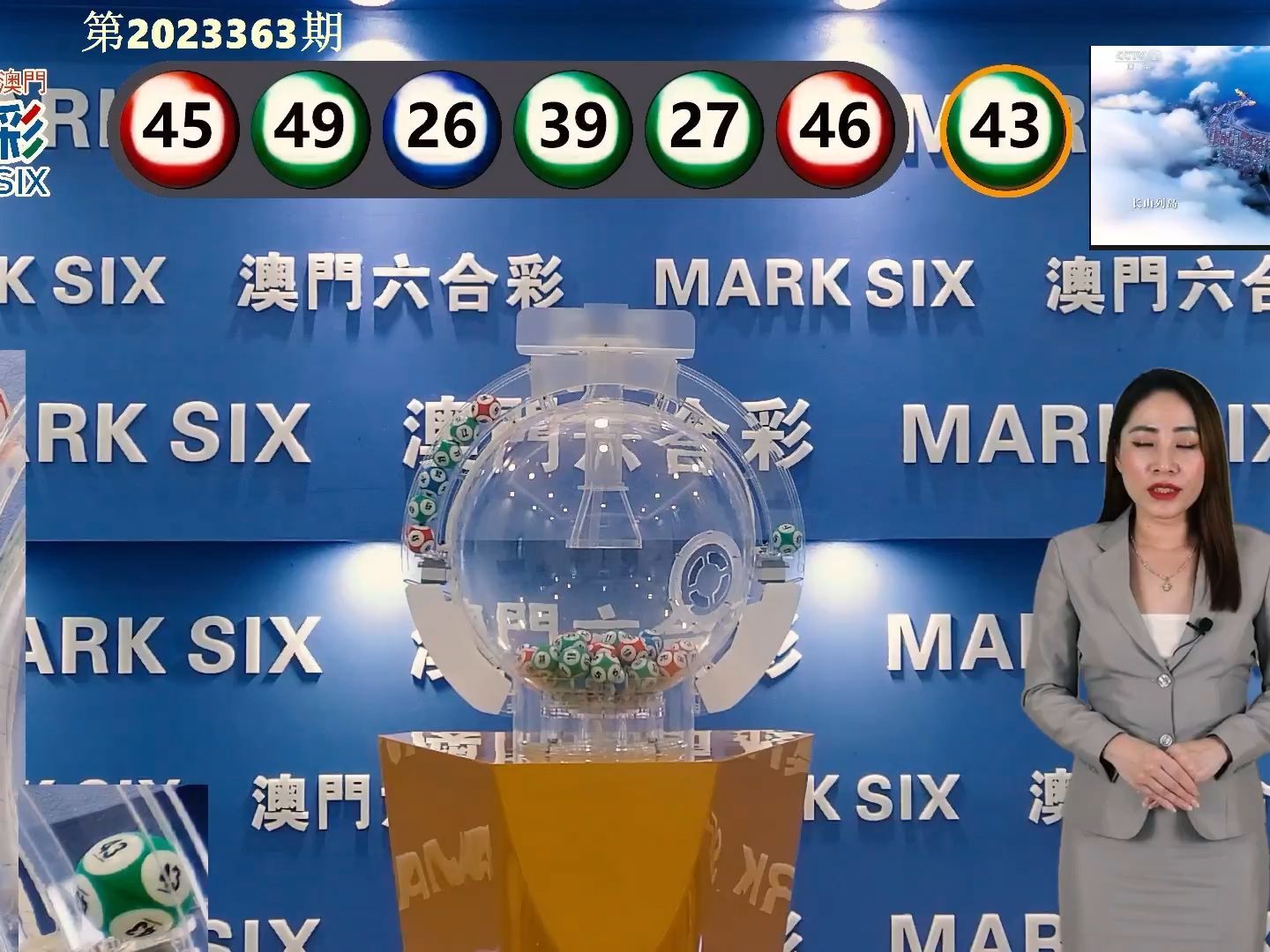 澳门今晚9点35分开奖结果的深度解读与实用释义解释落实