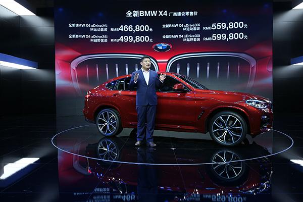 新澳门2025最精准免费大全之全面解释与落实策略