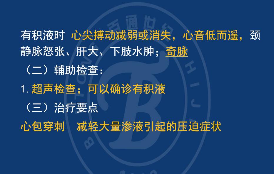 个人空间 第239页