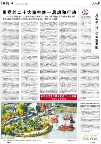 最新消息 第230页