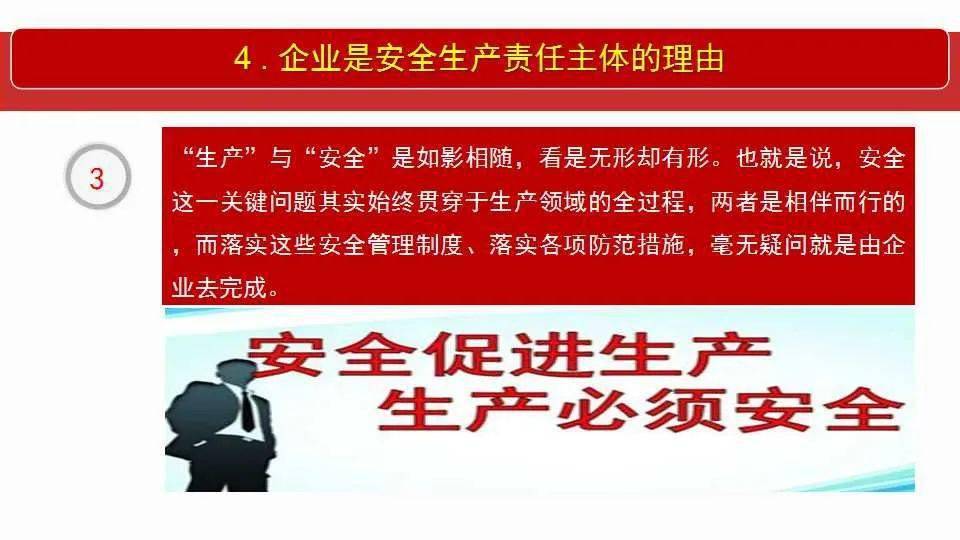 关于澳门特马今晚号码的全面释义与解释落实