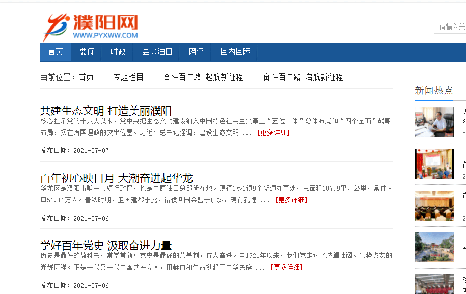 关于2025天天开彩资料大全免费的全面贯彻解释与落实