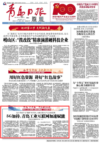 澳门正版免费大全，未来的蓝图与实现的承诺