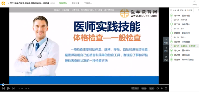管家婆100期期中管家，精选解析、解释与落实