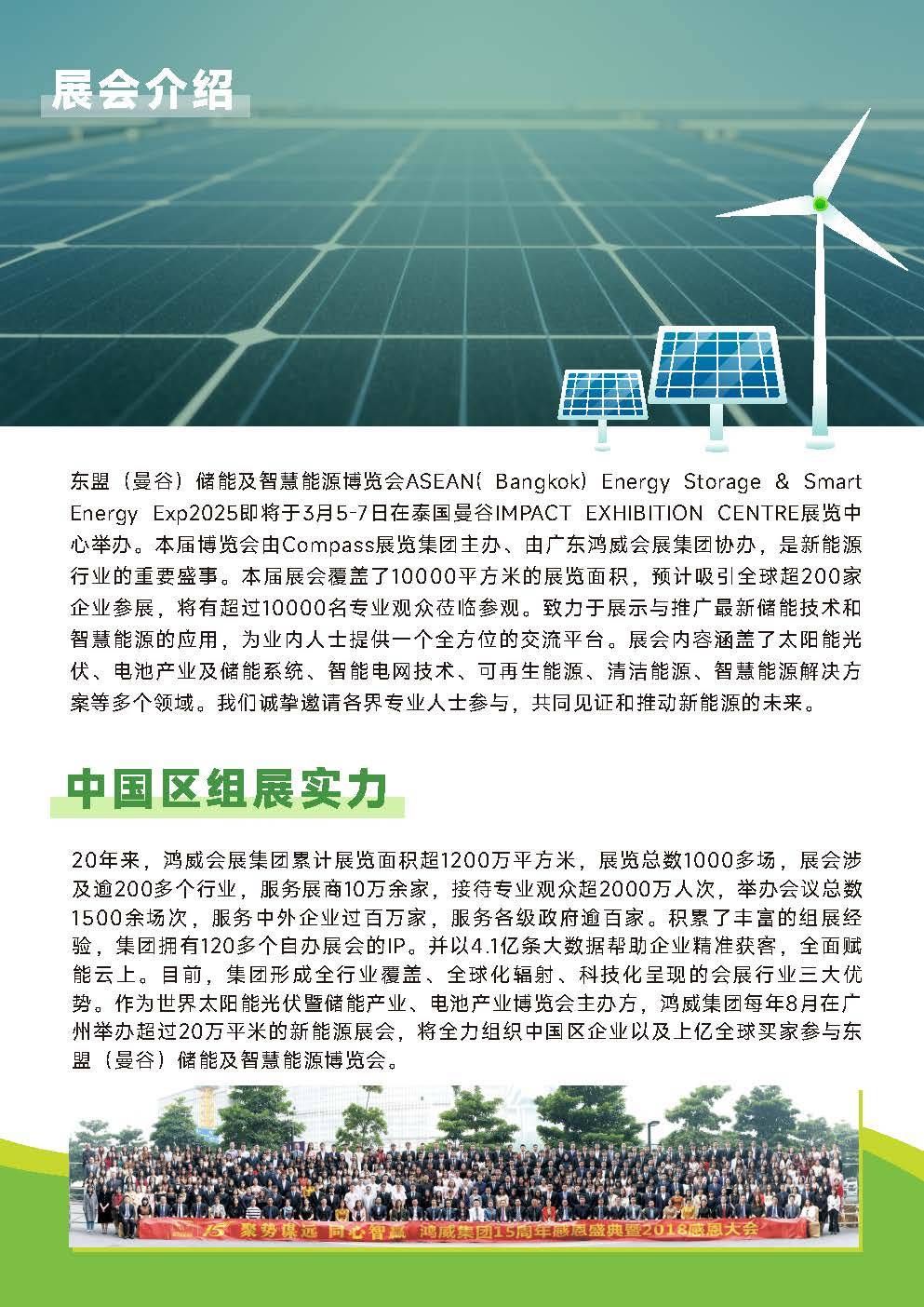 探索未来，2025新奥最新资料与落实释义详解