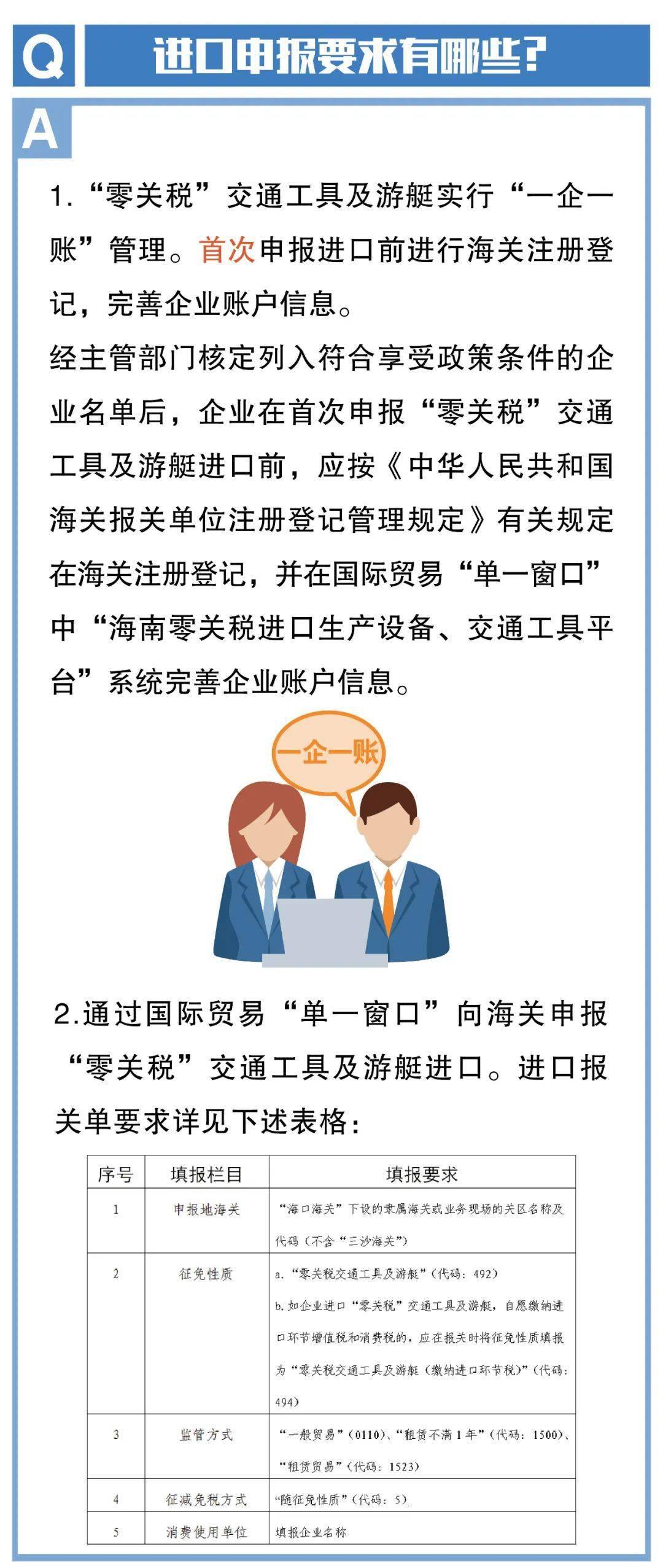 澳门开奖结果2025年开奖结果查询与精选解析，深入解读与落实策略