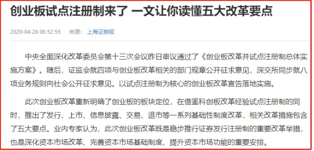 今晚9点35分揭晓结果，深度解析与落实策略精选解析