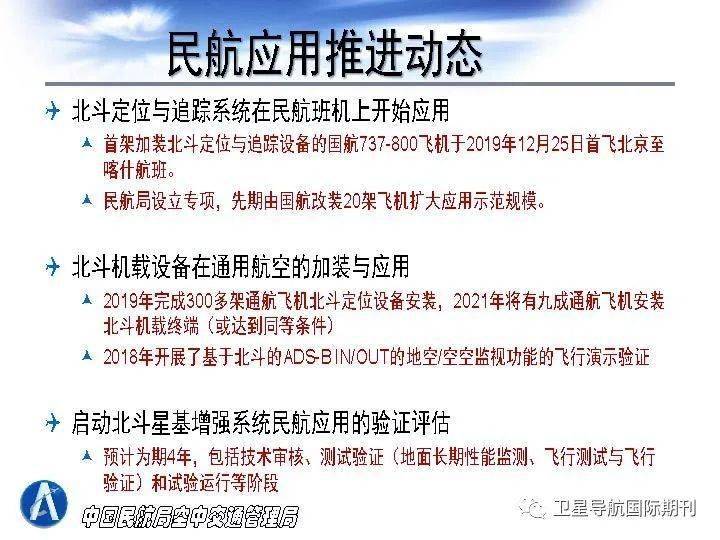 新奥精准免费提供澳门，全面贯彻解释落实的战略意义与实践路径