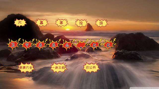 解析新版跑狗图之77777与88888，深度解读与词语释义的落实