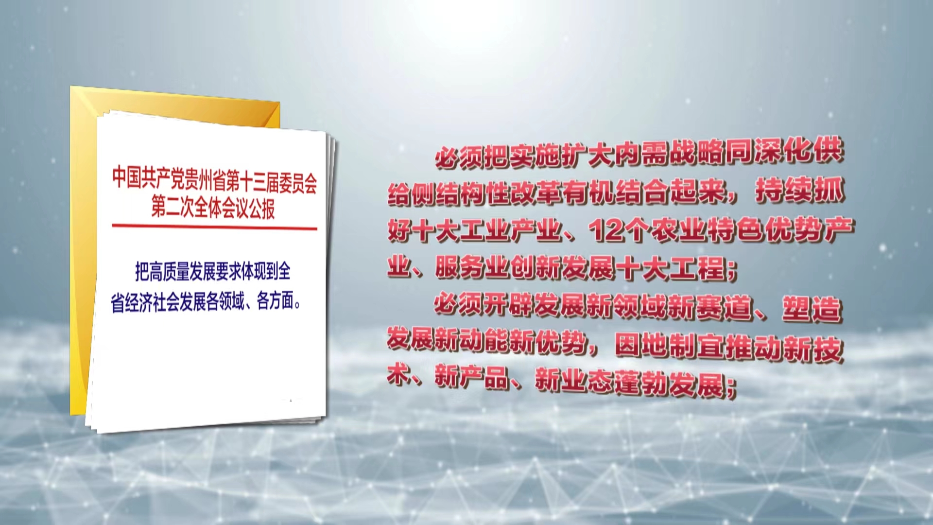 新澳2025最新资料大全的全面贯彻解释落实