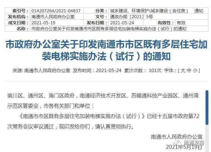 关于新澳门正版免费资本与落实策略的研究