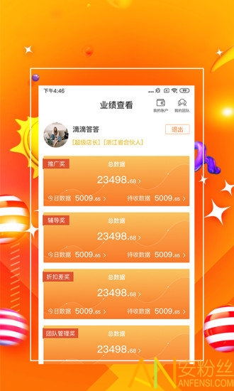 最新消息 第229页