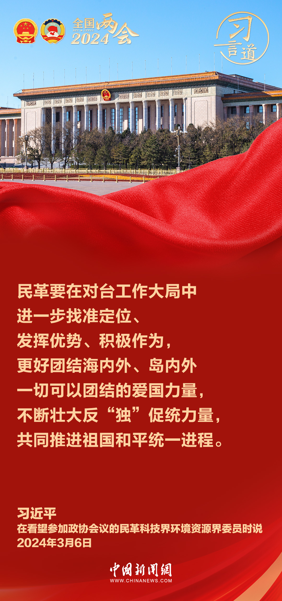 新澳门最精准正最精准龙门释义与落实之道