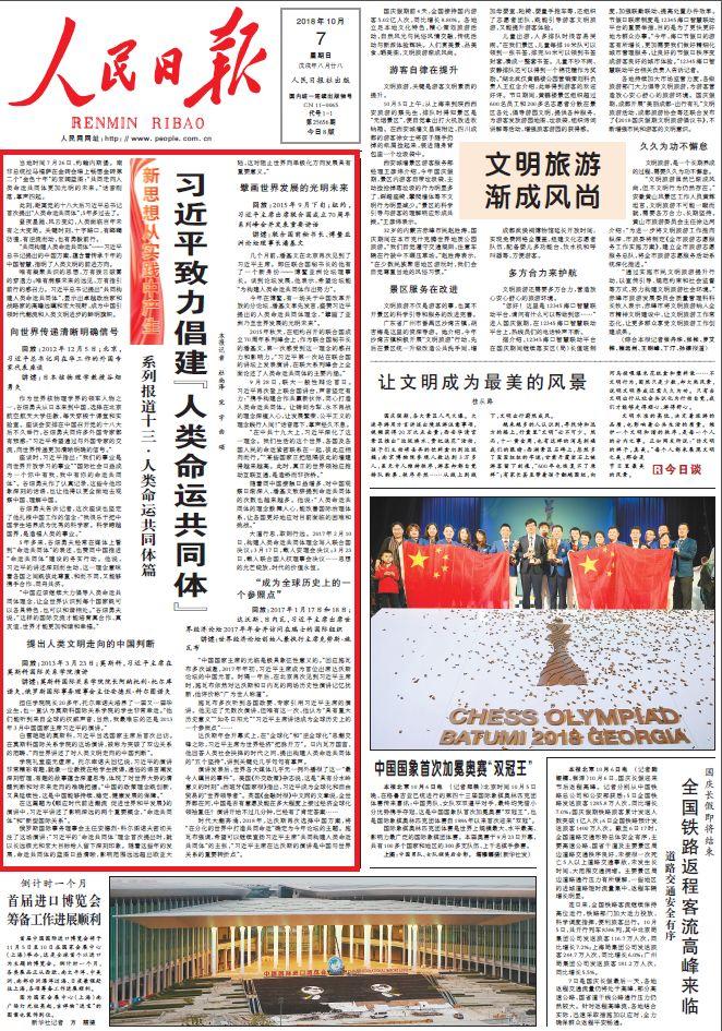 澳门管家婆，全面精准贯彻解释落实之道