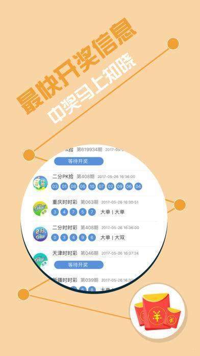 澳门王中王100%正确答案最新章节与精选解析，落实解释
