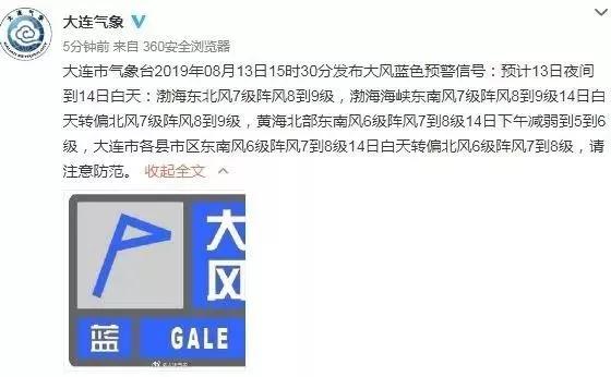 今晚9点30特马开什么，全面解析与贯彻落实