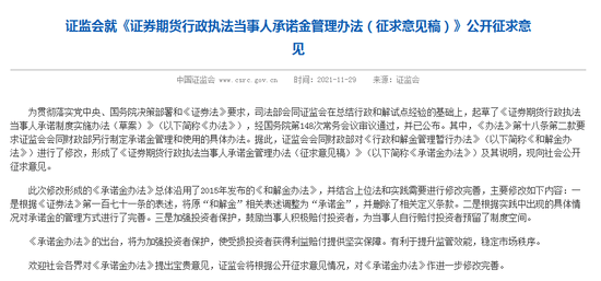澳门一码一肖一待一中百度释义解释与落实的全面探讨