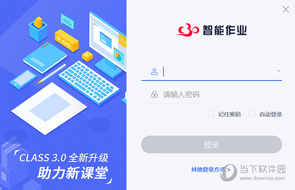 新闻资讯 第235页