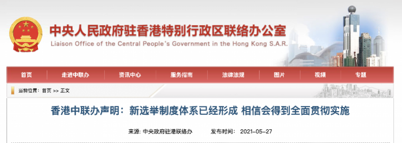 澳门一码一肖一待一，全面解释与贯彻实施