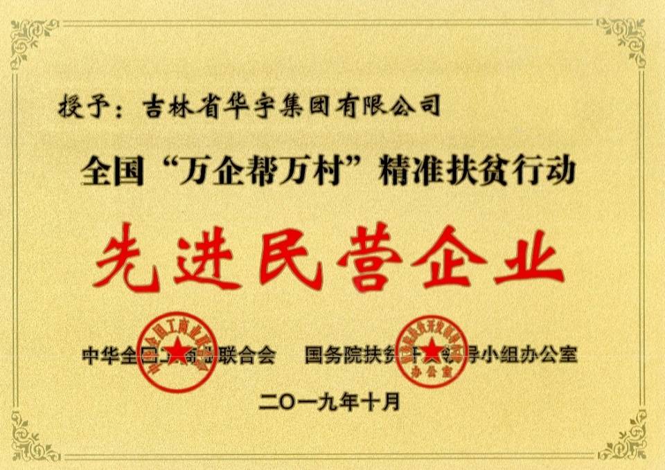 新奥精准免费奖料提供与落实释义解析