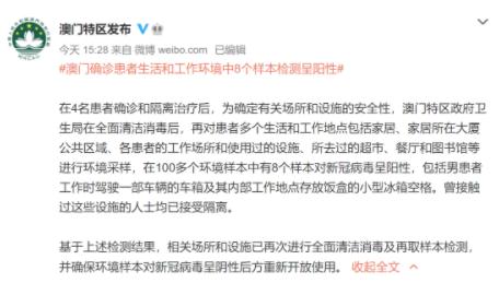 今晚澳门9点35分开什么？全面贯彻解释落实
