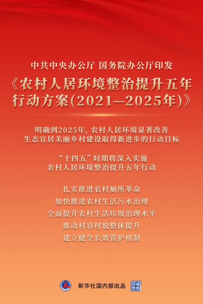 关于2025正版资料免费公开的全面贯彻解释落实的文章
